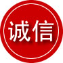 申扎诚信救援服务