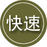 申扎24小时道路救援