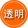 申扎救援费用合理