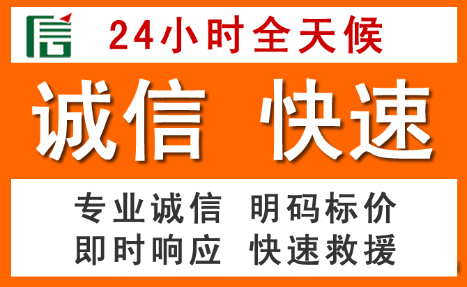 如何制定合理价格策略缓解申扎道路救援售后压力