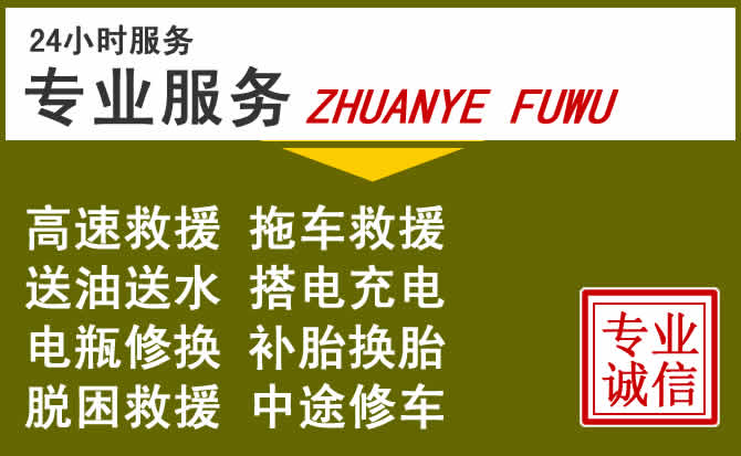新能源汽车保有量攀升,申扎道路救援行业未来发展新趋势解析